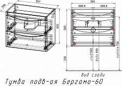 Style Line Мебель для ванной Бергамо Мини 60 подвесная черная Люкс антискрейтч Plus – фотография-13